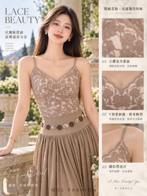 绝美新款上架 Rm39-Rm3=Rm36 Tiffany 气质唯美蕾丝马甲美背 M667081