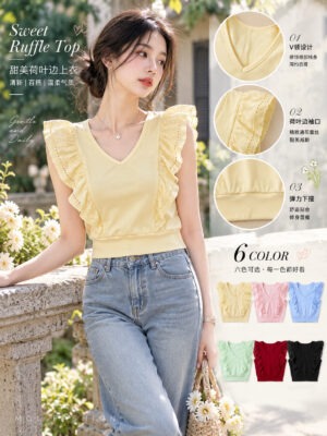 超值大促销 Rm45 Now Rm29 Dress up 时尚简约百搭通花棉质上衣 22620