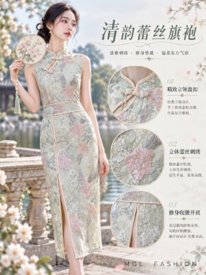绝美新款上架Rm129-Rm3=Rm126 SMLXL Camila 新年气质唯美网纱刺绣旗袍连身裙 81806