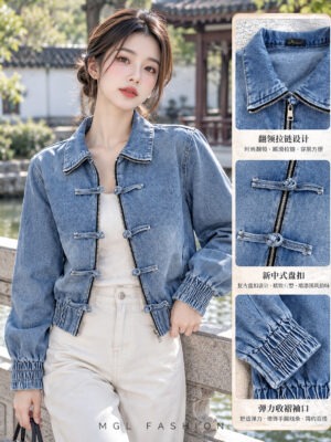 绝美新款上架 Rm79 -Rm3=Rm76 Whitney 新年新中式牛仔旗袍外套上衣 2628