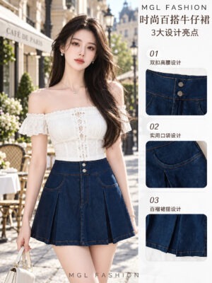 超值大促销Rm65 Now Rm39 SMLXL Posh Code 时尚百搭简约牛仔短裙 50049