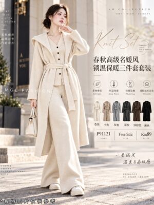 超值预定  #高挑宝贝看过来 Rm89一套  预定秋天保暖锁温显瘦绒毛三件套长裤套装 预计到货时间1个月半左右，能等的宝贝才下单喔🙏 P91121