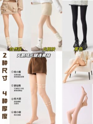 #超值预定 ＃2种尺寸 ＃4种厚度 Rm17-Rm29 秋冬保暖美肤光腿袜＆日常美肤光腿袜系列  预计到货时间一个月半左右,能等的宝贝才下单喔‼️ P44287